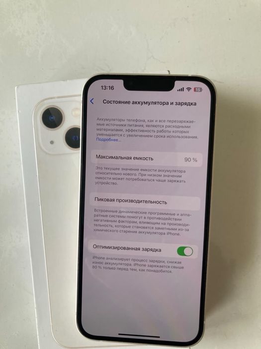 Продам айфон 13 128гб