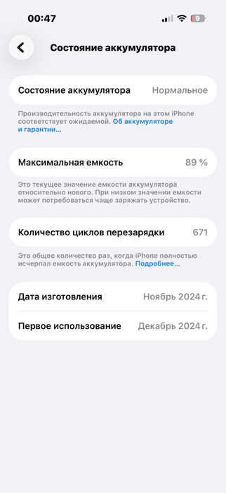 16-pro 128-gb…..