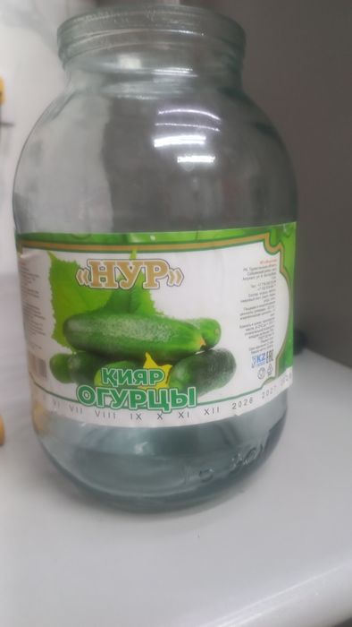 Банки новые 2 л имеется 40 шт