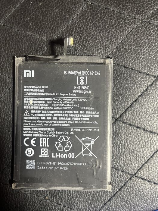 Аккумуляторы для телефона