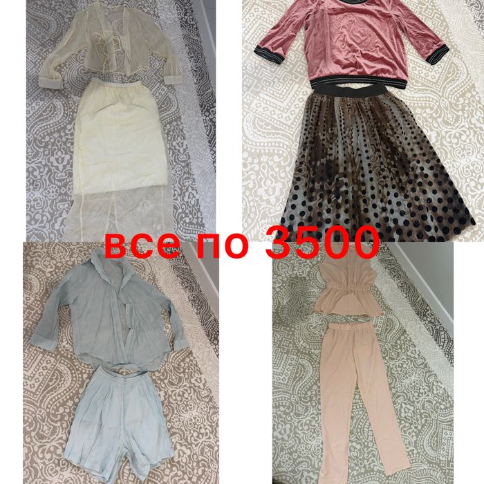 Женские вещи недорого продам