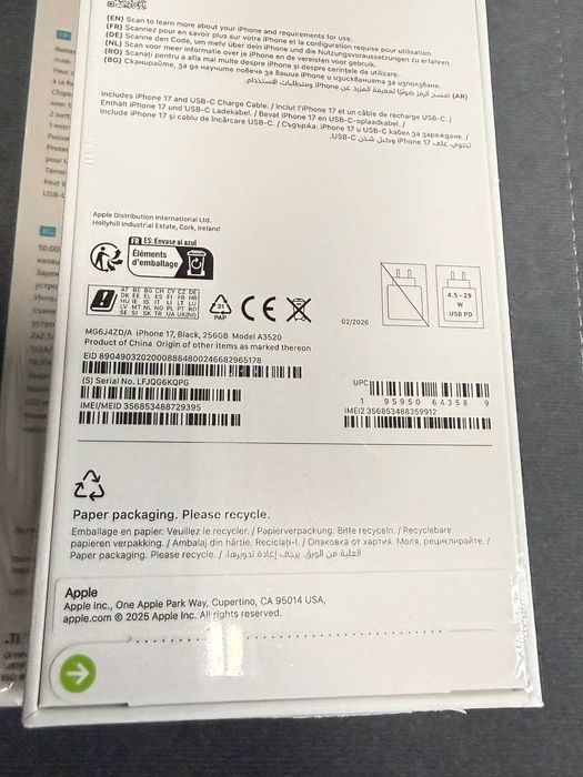 *** Чисто Нов/ГАРАНЦИЯ!/ Неразпечатан *** Iphone 17 256 GB