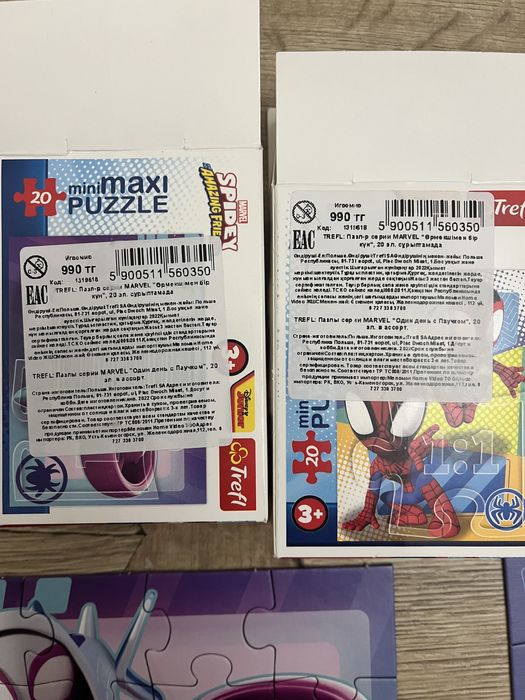 Пазл паучки MARVEL