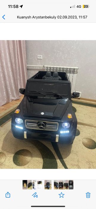 Детская машина Гелен