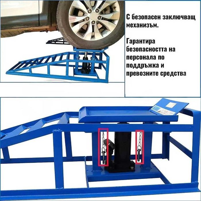 Комплект от 2 рампи за кола с крик 5 тона HAWEK