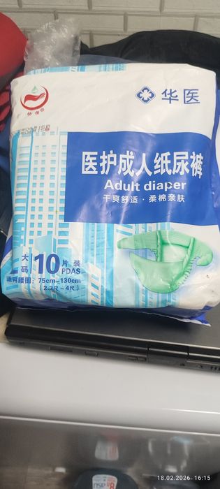 Взрослые памперсы продам