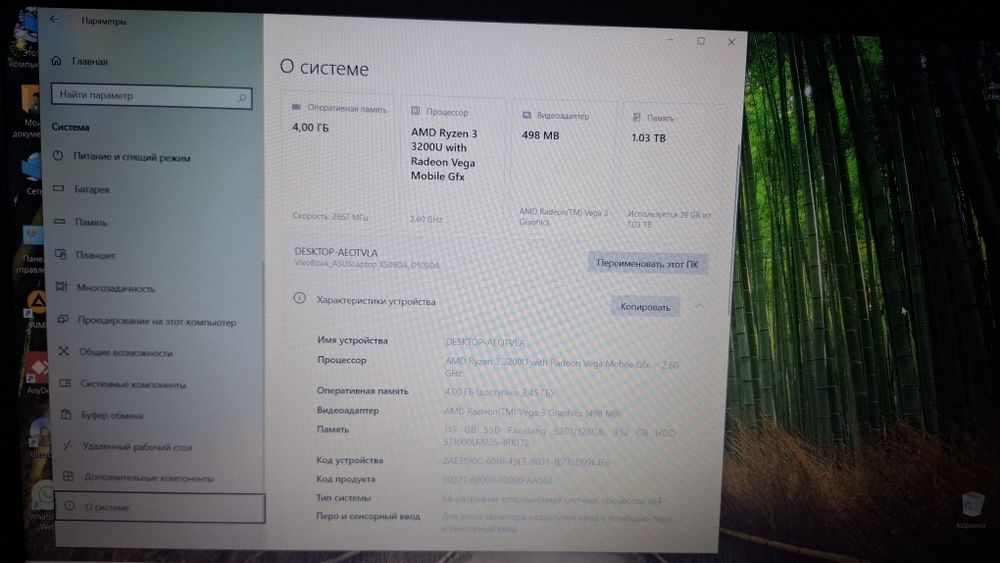 Продам Ноутбук ASUS