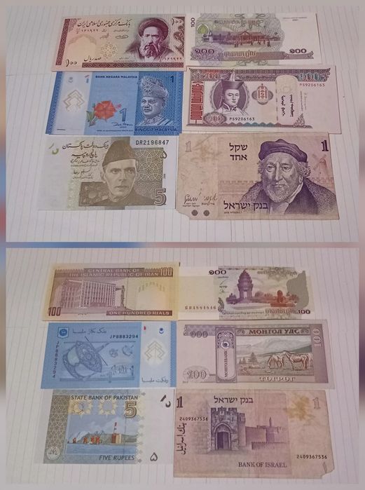 Колекция банкноти-Азия