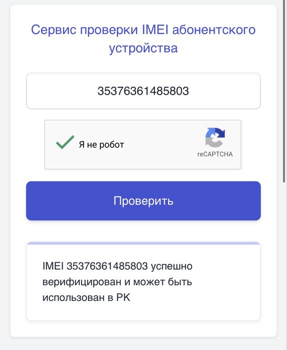 iPhone 17 pro max 256 GB