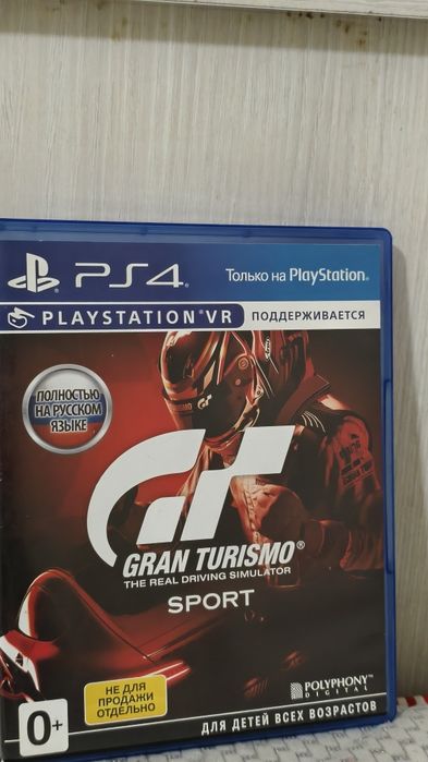 Игры на Playstation 4