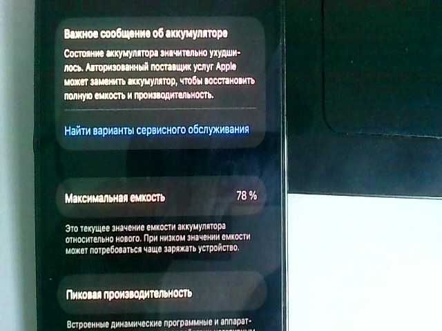 Apple iPhone 13 Pro. ЛОТ: 832008