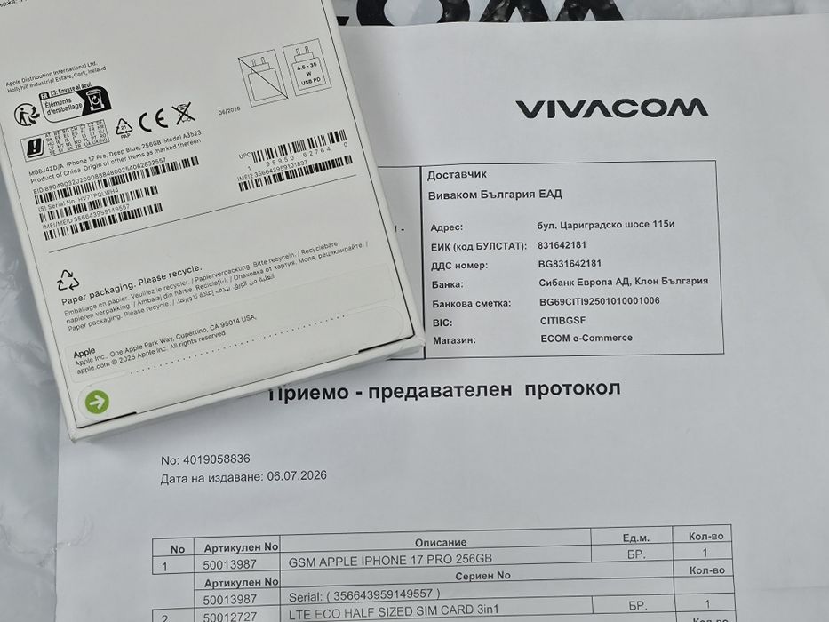 ЗАПЕЧАТАН 256GB iPhone 17 Pro Vivacom Гаранция 2028 Blue | Син