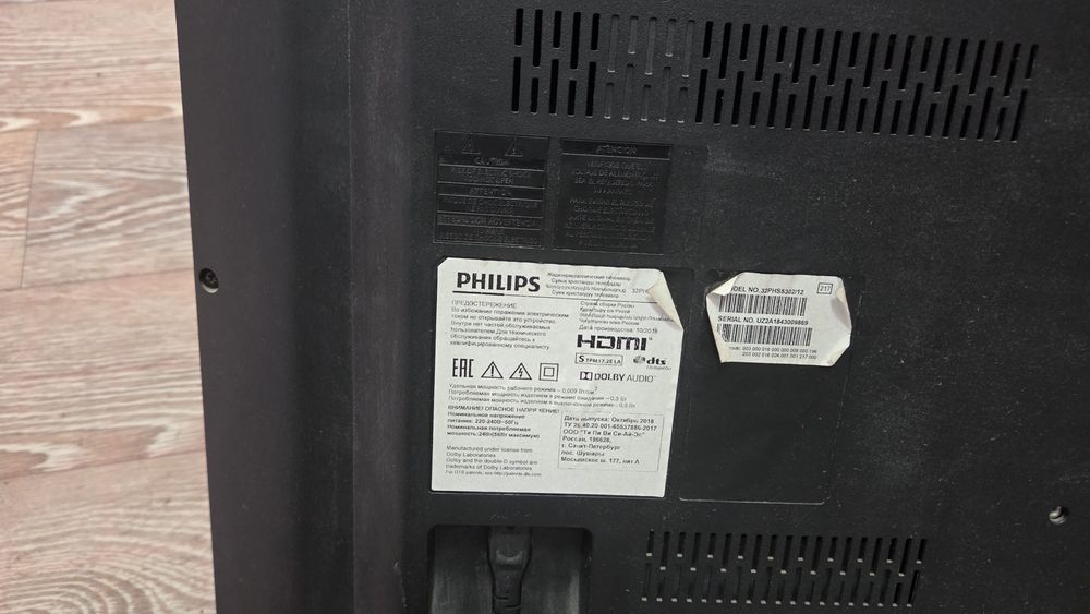 Телевизор Philips smart ,не дорого
