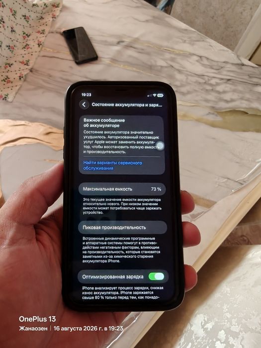 iPhone 11 128 гб