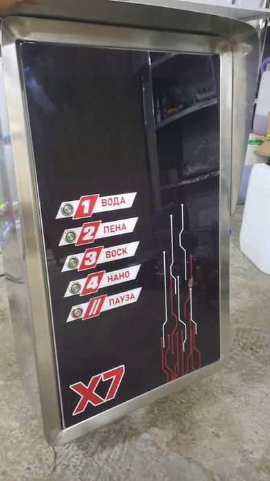 Мой сам ускуналари