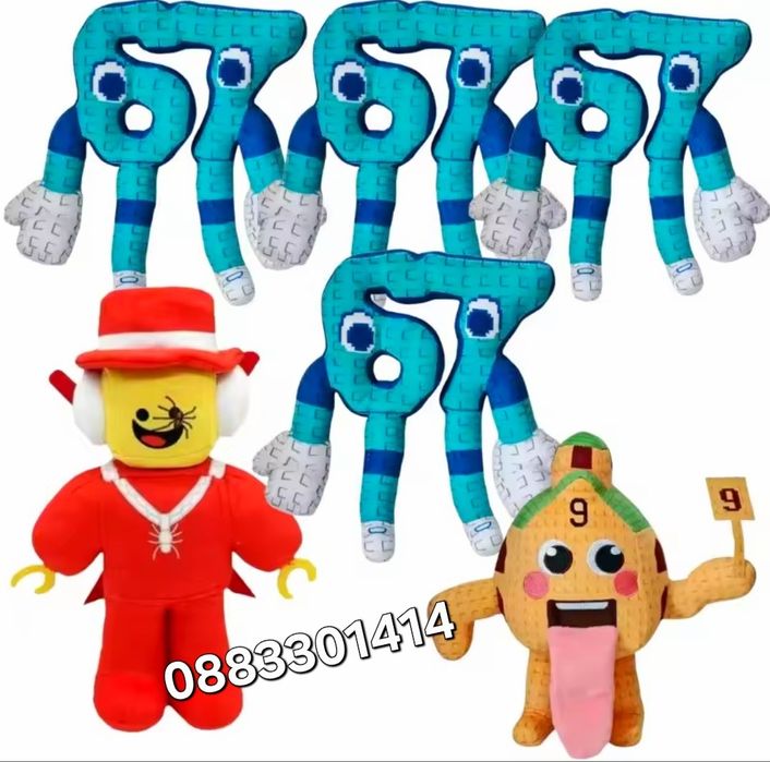 67 Six Seven Плюшена играчка Italian brainrot Сикс Севън