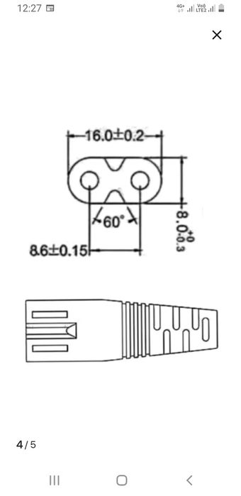 Кабель питания С7
