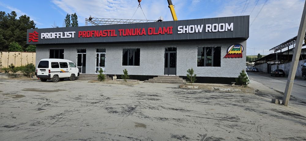 Профнастил барча ранглар