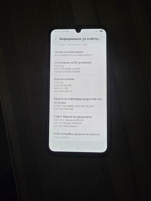 Продавам телефон Samsung galaxy A34 5G