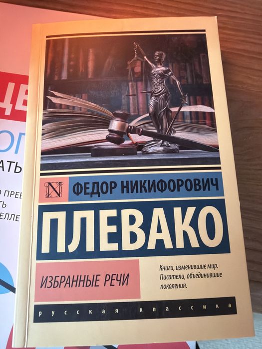 Интересные книги за 1000 тенге