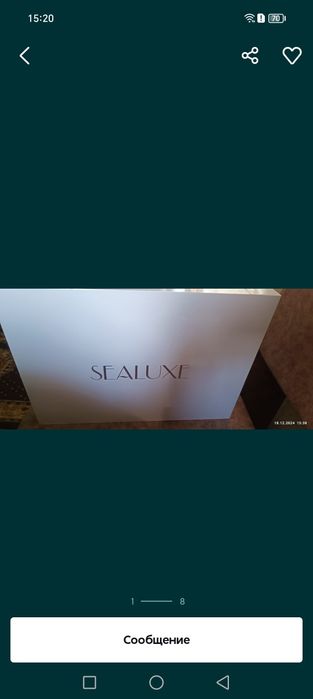 Sealuxe naboridagi brend mahsulotlar