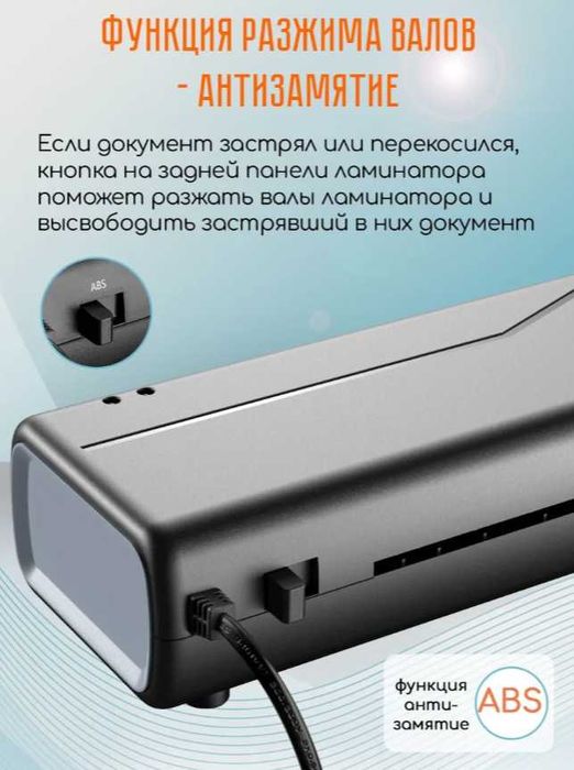 Ламинатор A4 StarGD черный с серым