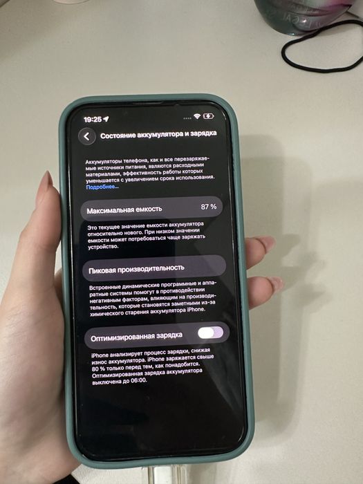 Iphone 13 128 гб