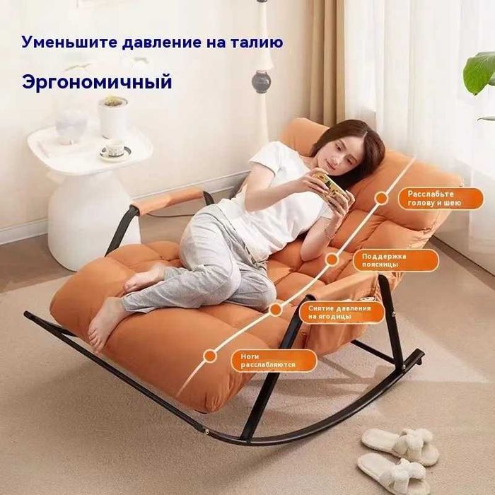 Кресло-качалка, с бесплатной доставкой