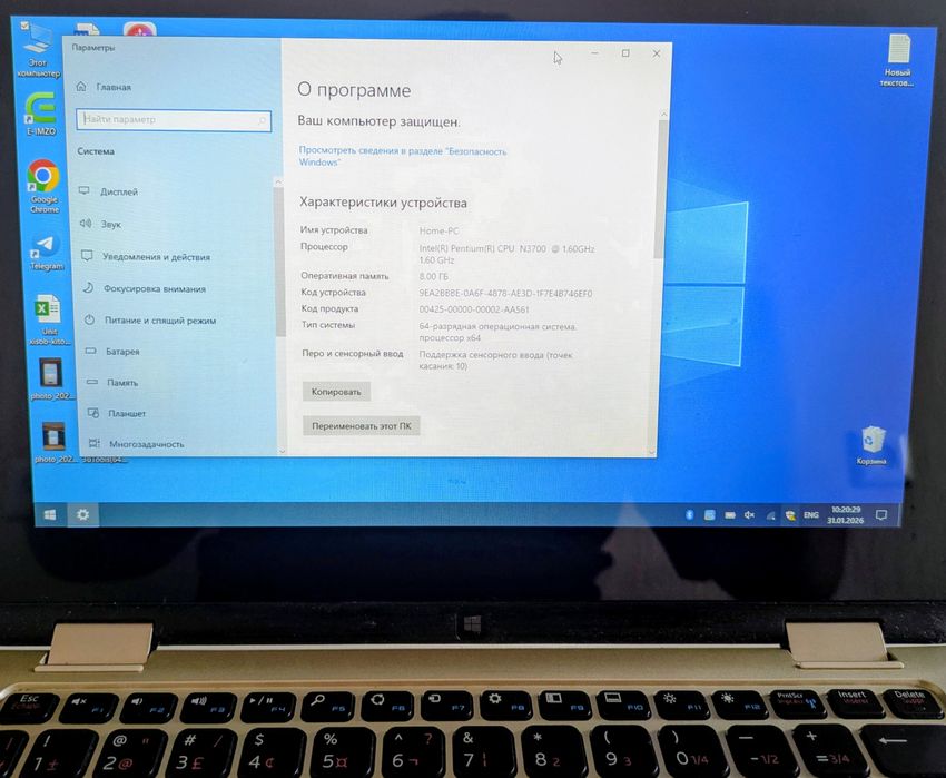 Dell Inspiron 3157 — Noutbuk-transformer (Sensorli)