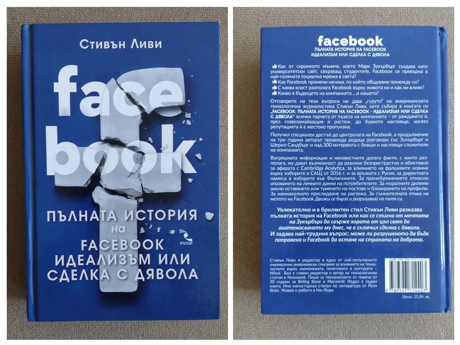 Автобиографични книги