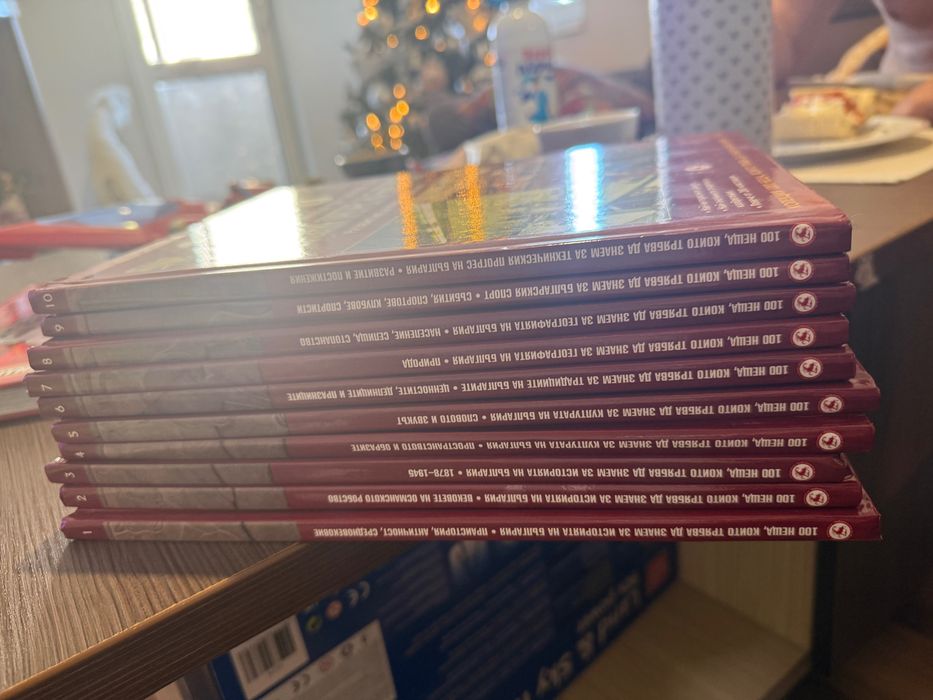 Поредица детски енциклопедии