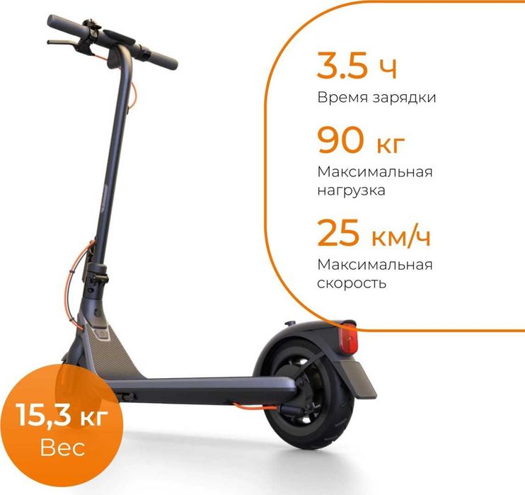Электросамокат Ninebot E2 Plus в отличном состоянии