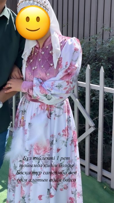 Платье состояние хорошое