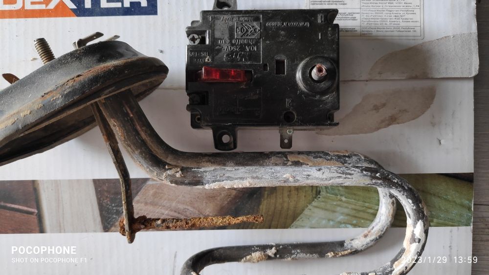 Запчасти на бойлер Аристон.