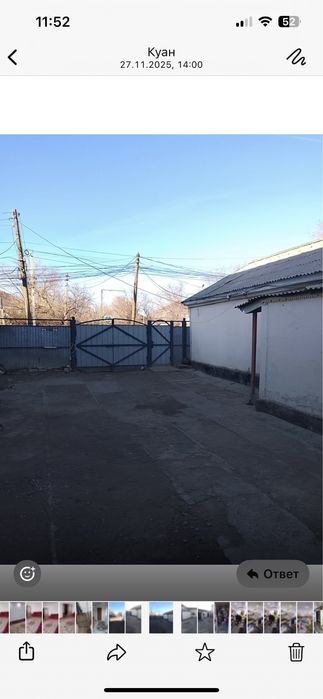 Продам коммерческое помещение