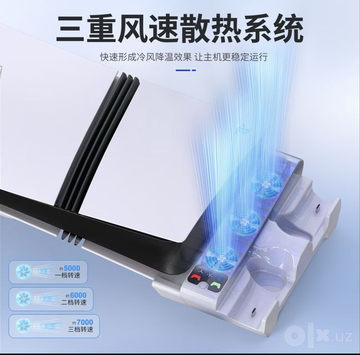 Охлаждающая подставка для PlayStation 5 Slim / PS5 Pro