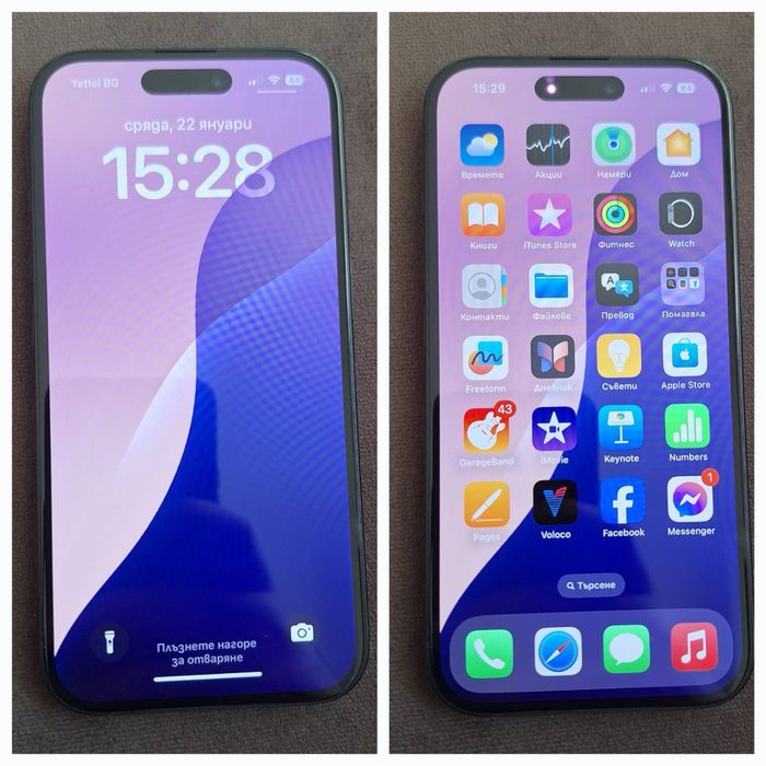 iPhone 16, 256GB +2 години гаранция + подарък