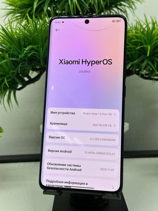 Red mi Note 13 Pro+ 256