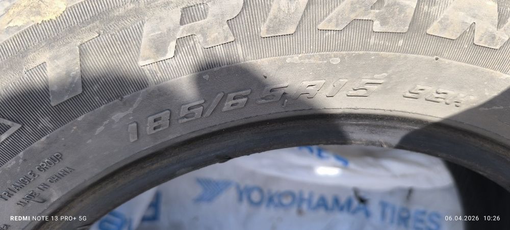 Шины 185/65/15 лето