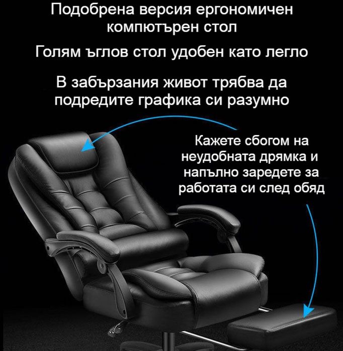 Масажен въртящ се офис стол OFFICE  MASSAGE  CHAIR 008