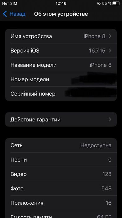 Iphone 8 64gb black