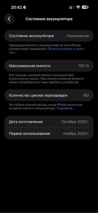 Продам iphone 17 pro max 256 gb