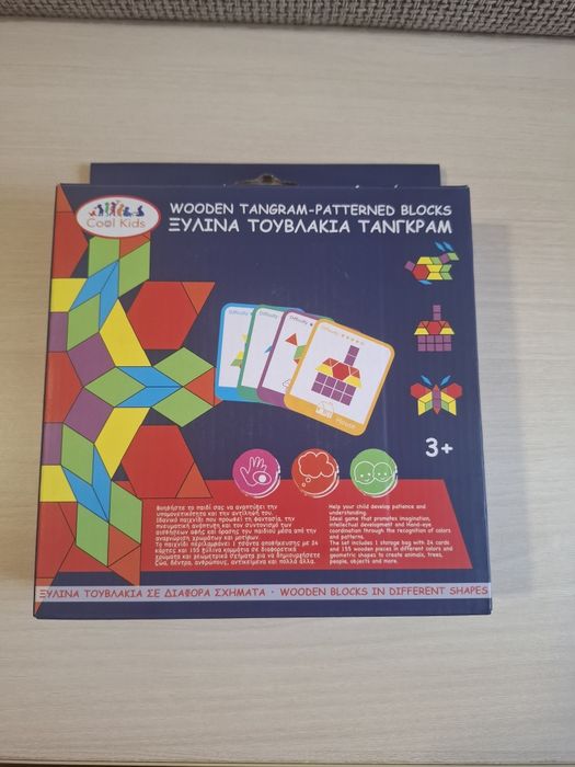 Jocuri/ Jucarii din lemn