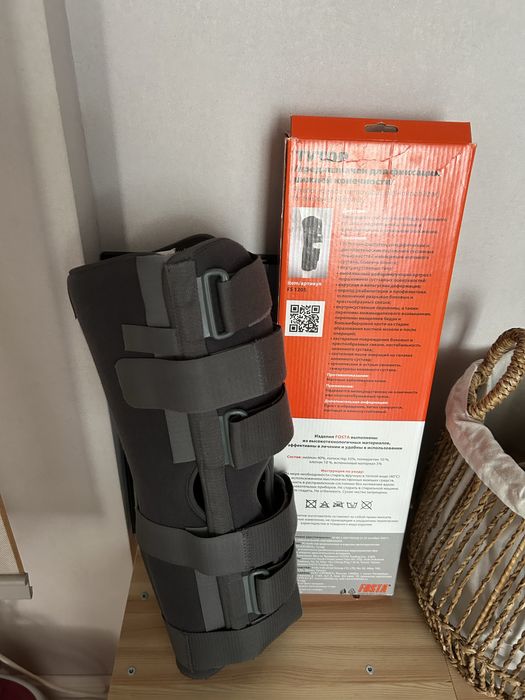 Фиксатор тутор для колена