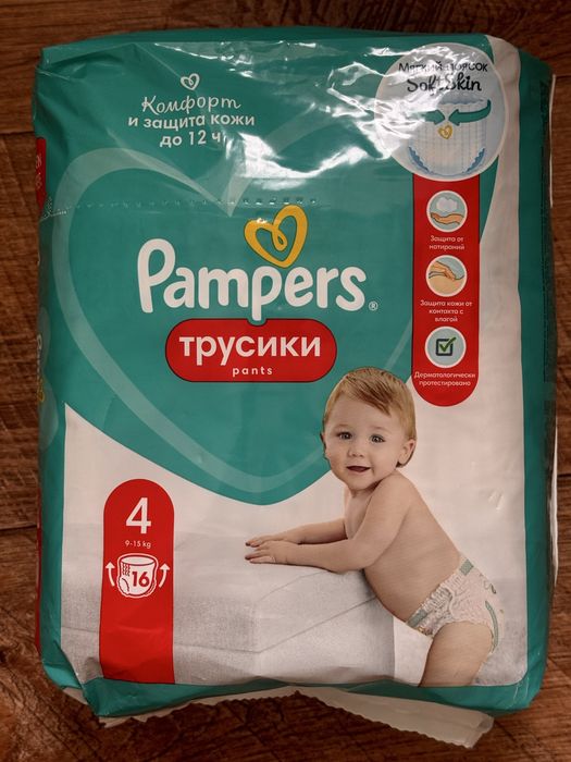 Pampers трусики.