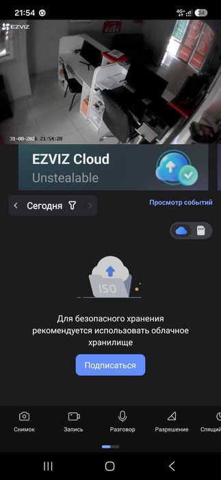 Ezviz C2C FullHD blok pitaniya + usb