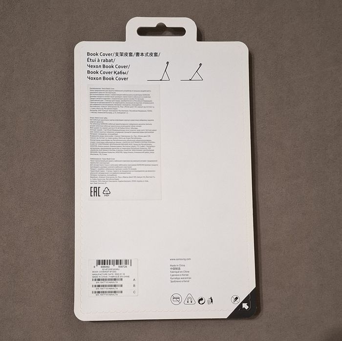 Чехол Samsung Tab A7 Lite EF-BT220PJEGRU