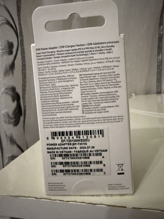 Оригинален адаптер за Samsung 25w