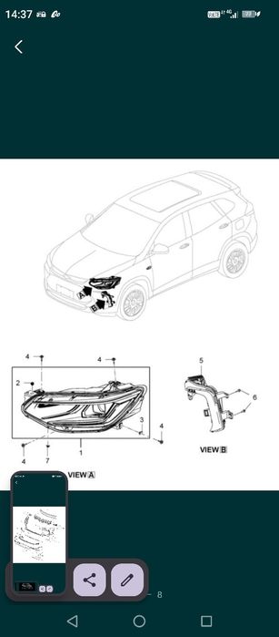 Бампер Chevrolet Tracker