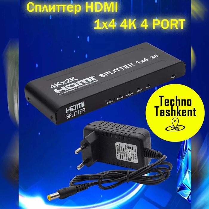 HDMI сплиттер 1x4, одно изображение разделитель на четыре 1080p, 2K,4K